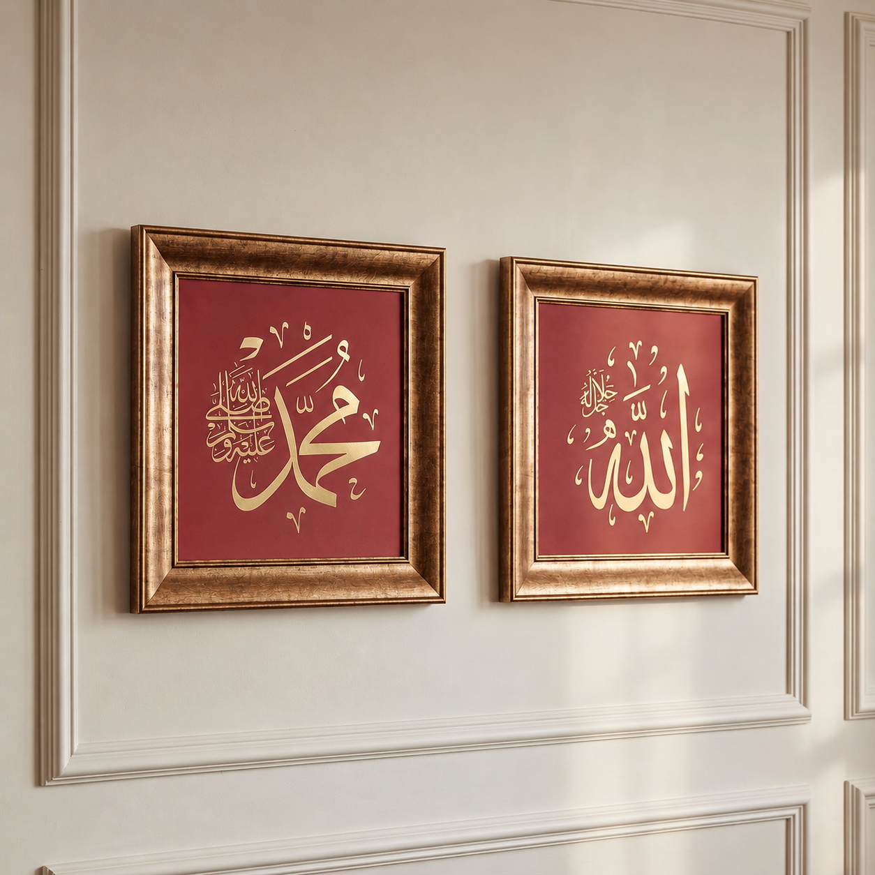 Allah Lafzı (c.c.) ve Nur-u Muhammed (s.a.v.) İkili Set — Endülüs Serisi Çerçeveli