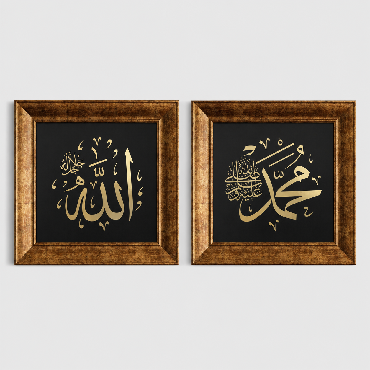 Allah Lafzı (c.c.) ve Nur-u Muhammed (s.a.v.) İkili Set — Endülüs Serisi Çerçeveli