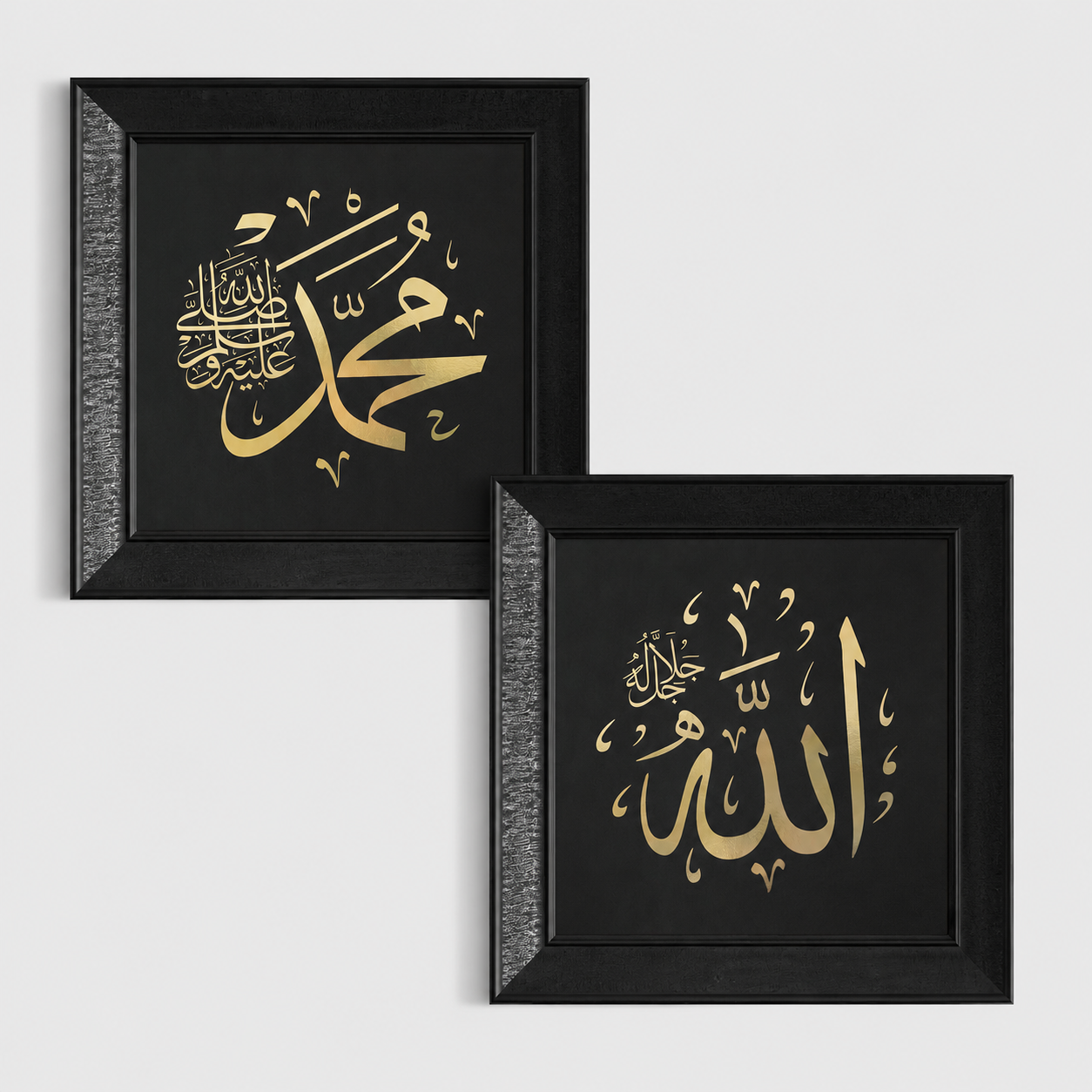 Allah Lafzı (c.c.) ve Nur-u Muhammed (s.a.v.) İkili Set — Endülüs Serisi Çerçeveli