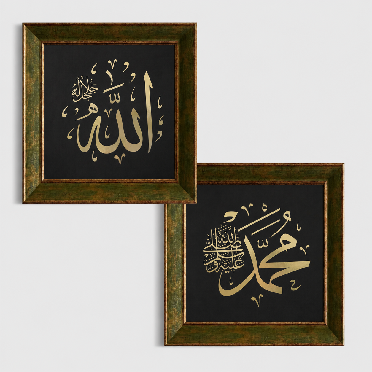 Allah Lafzı (c.c.) ve Nur-u Muhammed (s.a.v.) İkili Set — Endülüs Serisi Çerçeveli