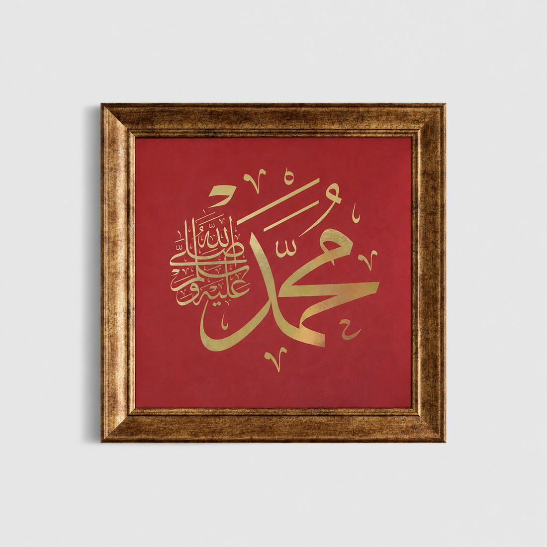 Hz. Muhammed (s.a.v.) Yazılı Modern Hat Tablosu — Endülüs Serisi Altın Çerçeveli