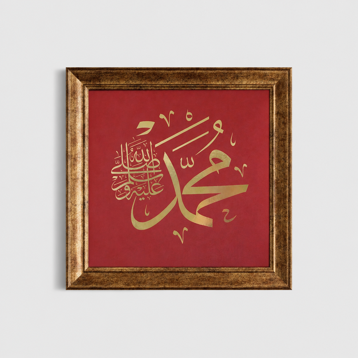 Hz. Muhammed (s.a.v.) Yazılı Modern Hat Tablosu — Endülüs Serisi Altın Çerçeveli