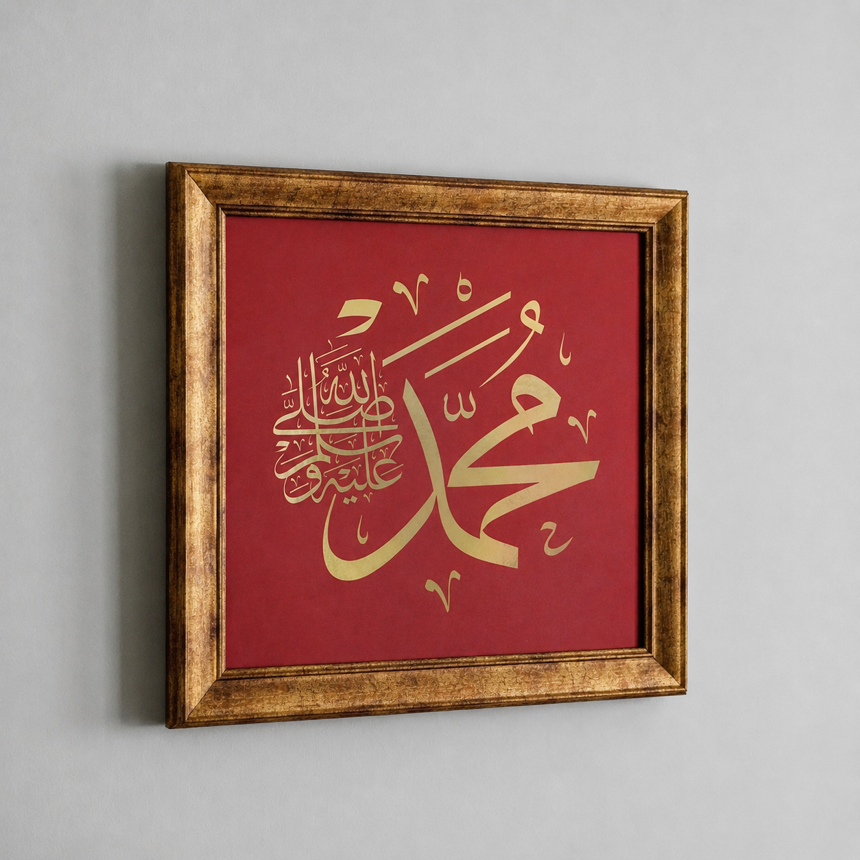 Hz. Muhammed (s.a.v.) Yazılı Modern Hat Tablosu — Endülüs Serisi Altın Çerçeveli