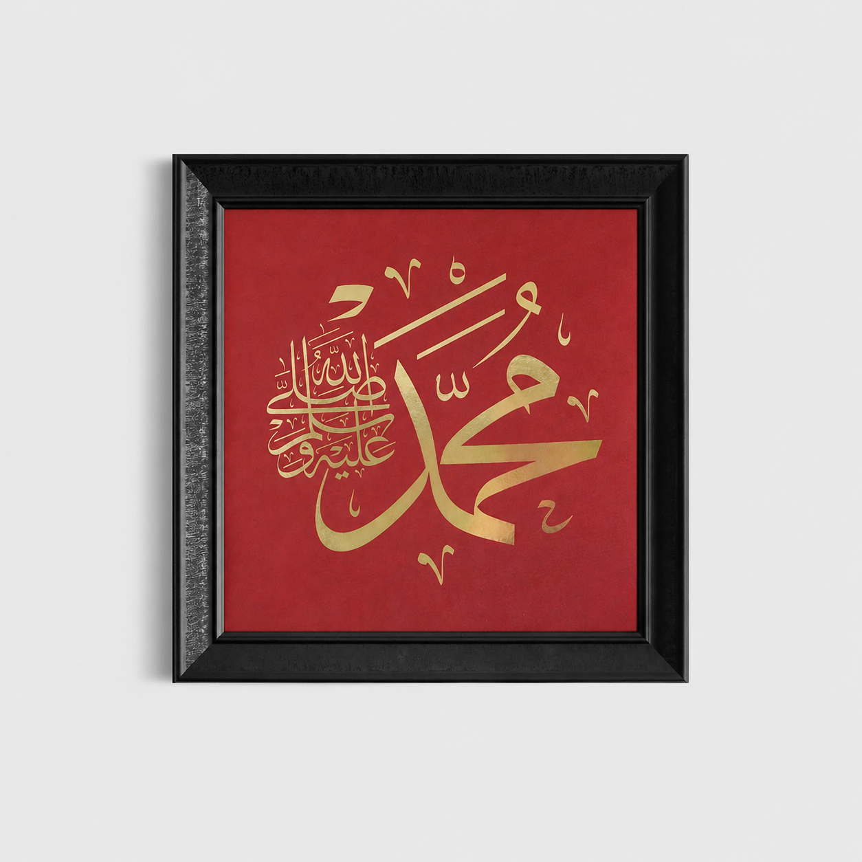 Hz. Muhammed (s.a.v.) Yazılı Modern Hat Tablosu — Endülüs Serisi Siyah Çerçeveli