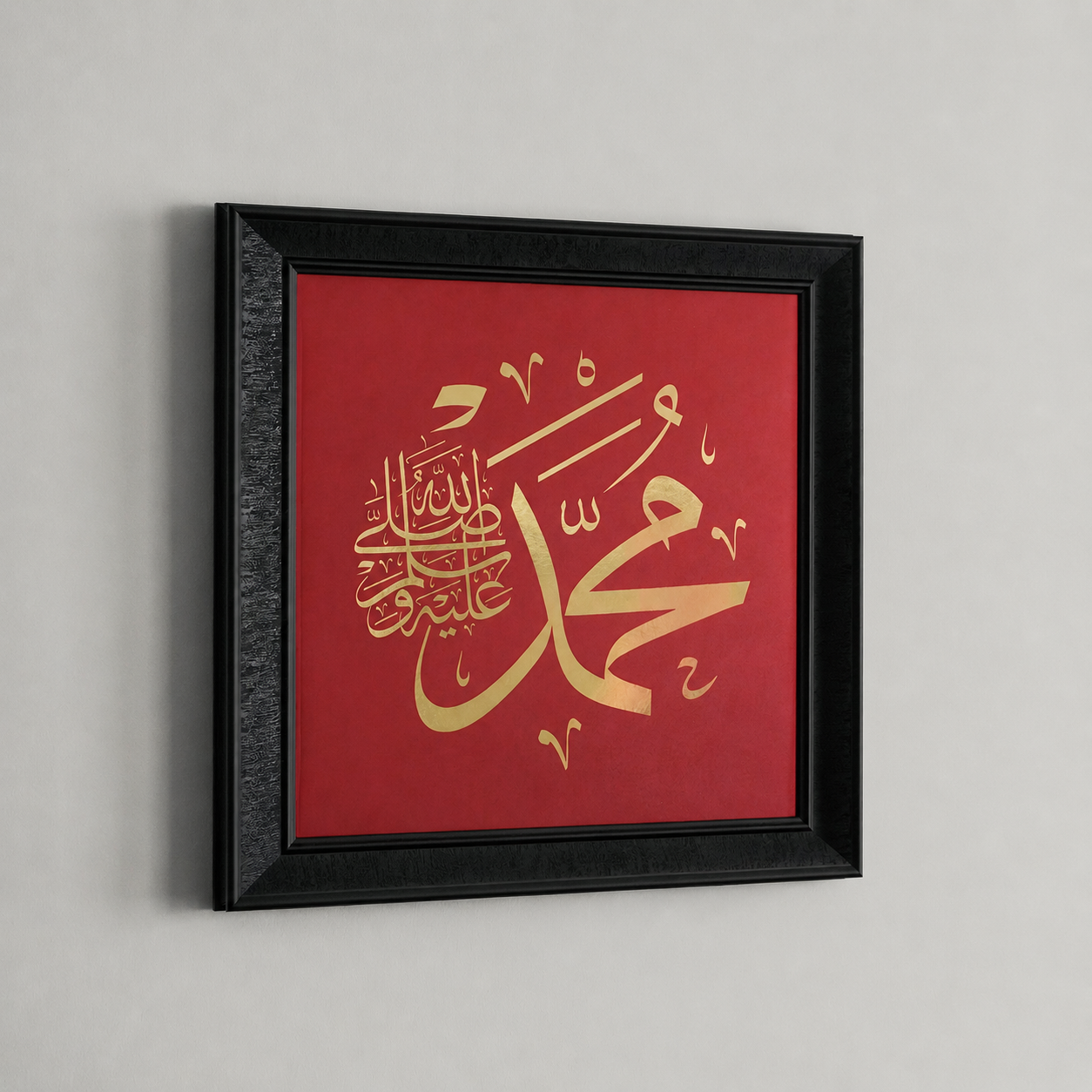 Hz. Muhammed (s.a.v.) Yazılı Modern Hat Tablosu — Endülüs Serisi Siyah Çerçeveli