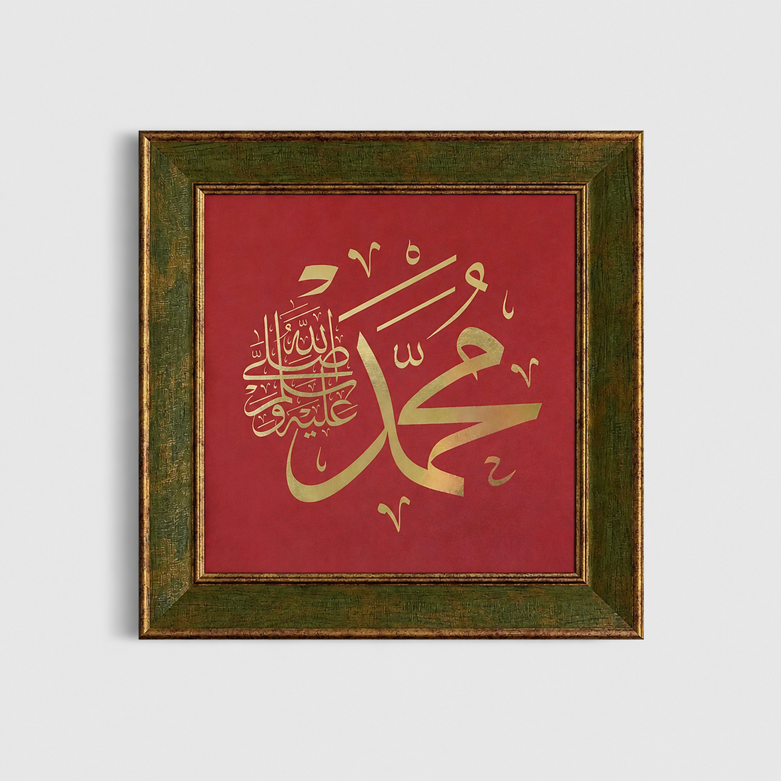 Hz. Muhammed (s.a.v.) Yazılı Modern Hat Tablosu — Endülüs Serisi Yeşil Çerçeveli