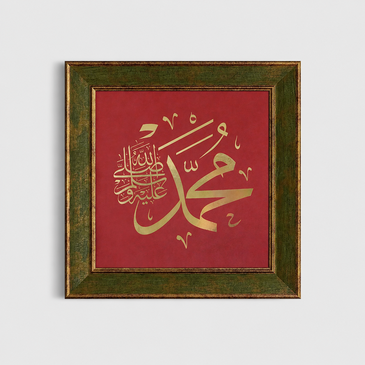 Hz. Muhammed (s.a.v.) Yazılı Modern Hat Tablosu — Endülüs Serisi Yeşil Çerçeveli