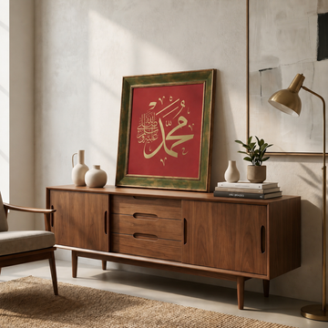 Hz. Muhammed (s.a.v.) Yazılı Modern Hat Tablosu — Endülüs Serisi Yeşil Çerçeveli