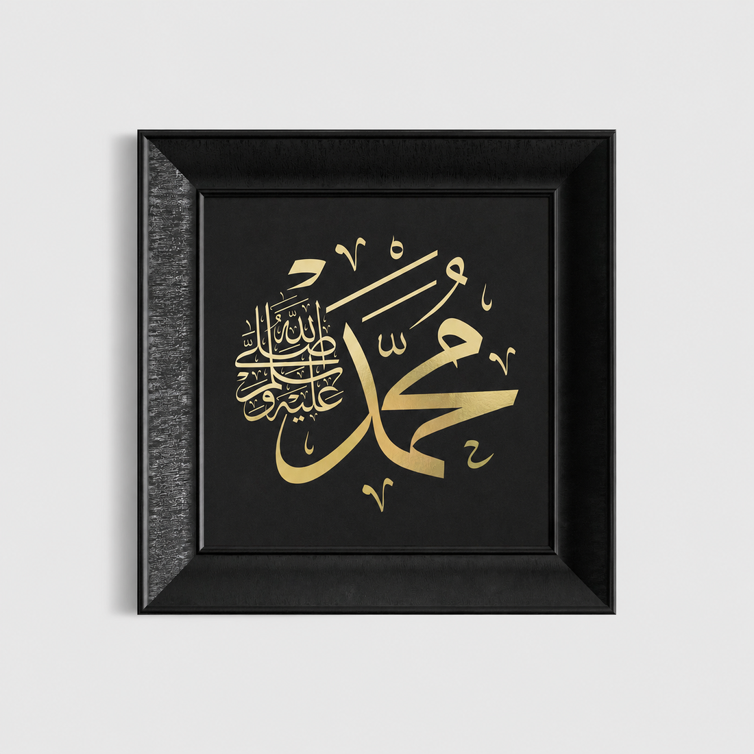 Hz. Muhammed (s.a.v.) Yazılı Modern Hat Tablosu — Endülüs Serisi Siyah Çerçeveli
