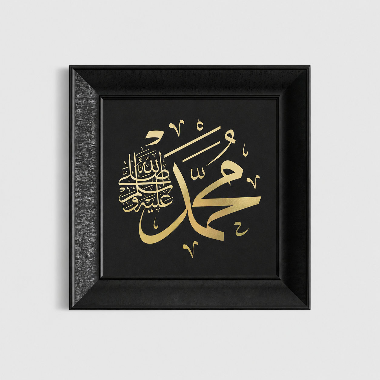 Hz. Muhammed (s.a.v.) Yazılı Modern Hat Tablosu — Endülüs Serisi Siyah Çerçeveli