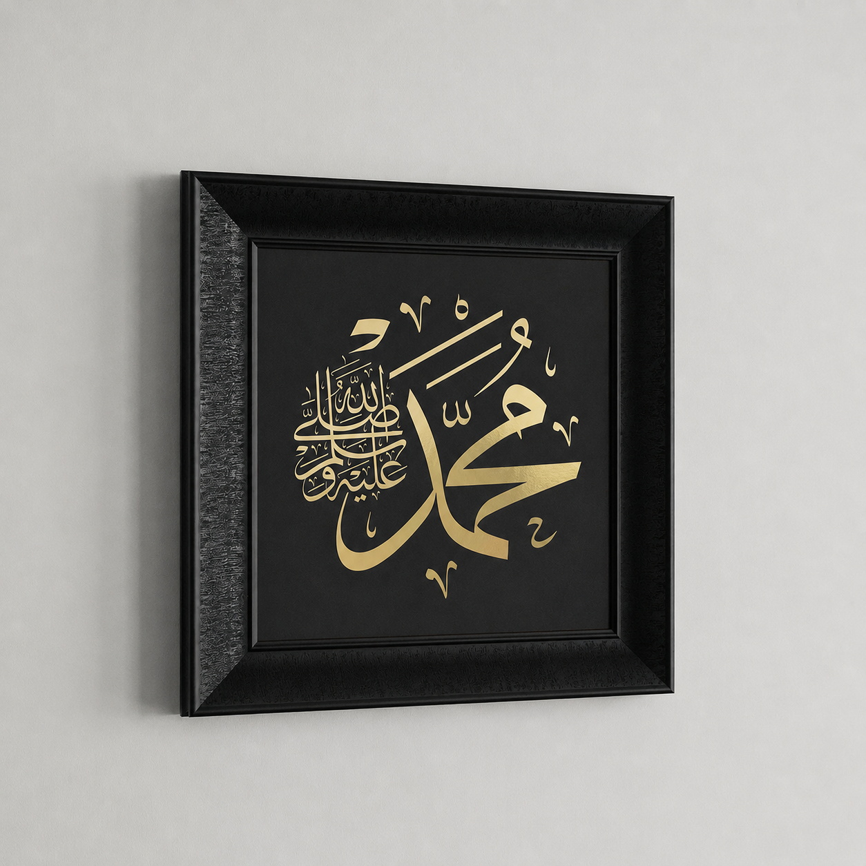 Hz. Muhammed (s.a.v.) Yazılı Modern Hat Tablosu — Endülüs Serisi Siyah Çerçeveli