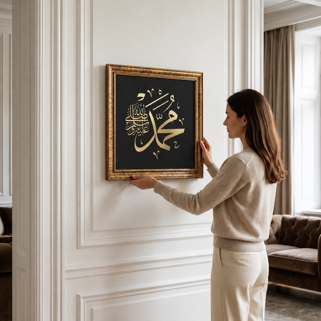 Hz. Muhammed (s.a.v.) Yazılı Modern Hat Tablosu — Endülüs Serisi Altın Çerçeveli