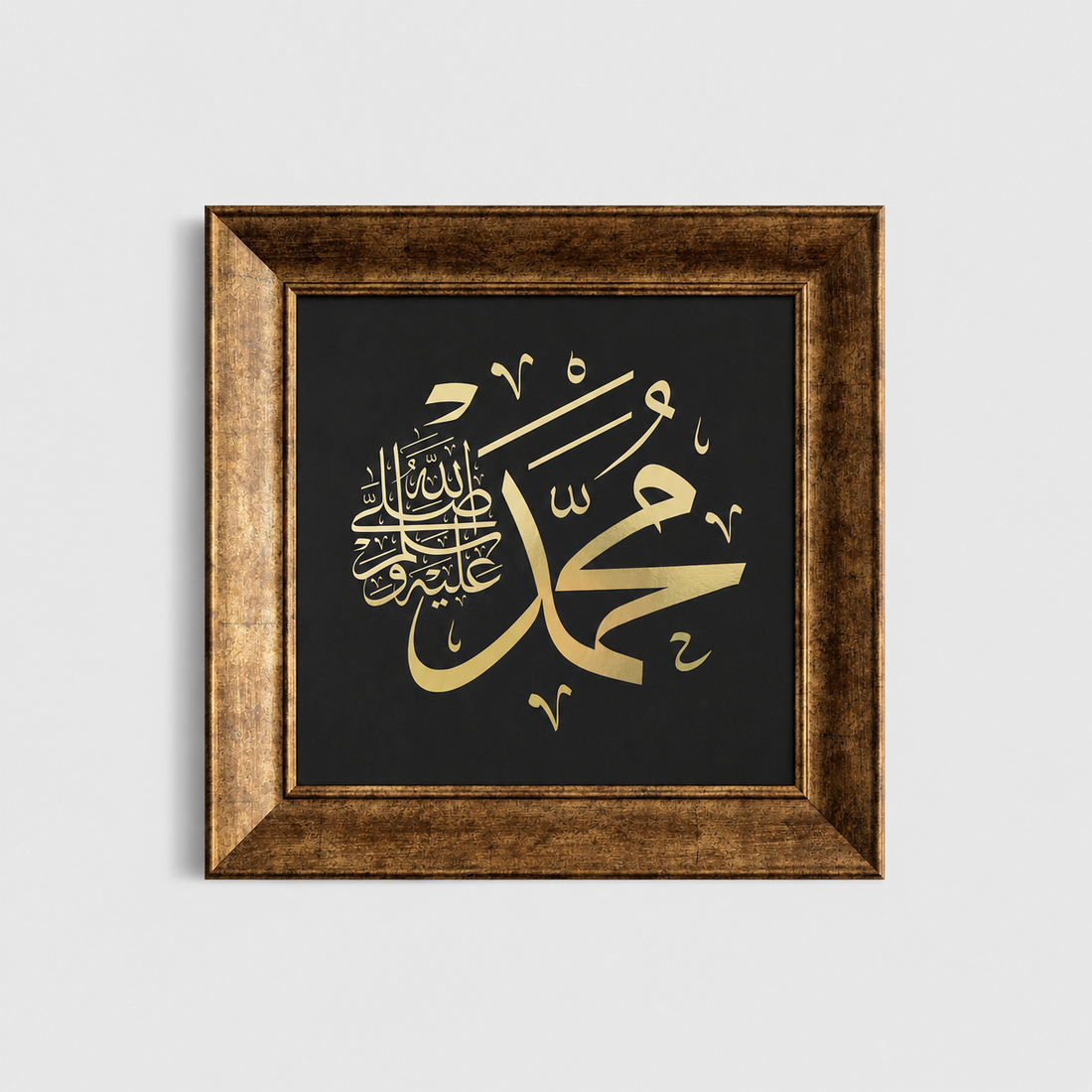 Hz. Muhammed (s.a.v.) Yazılı Modern Hat Tablosu — Endülüs Serisi Altın Çerçeveli
