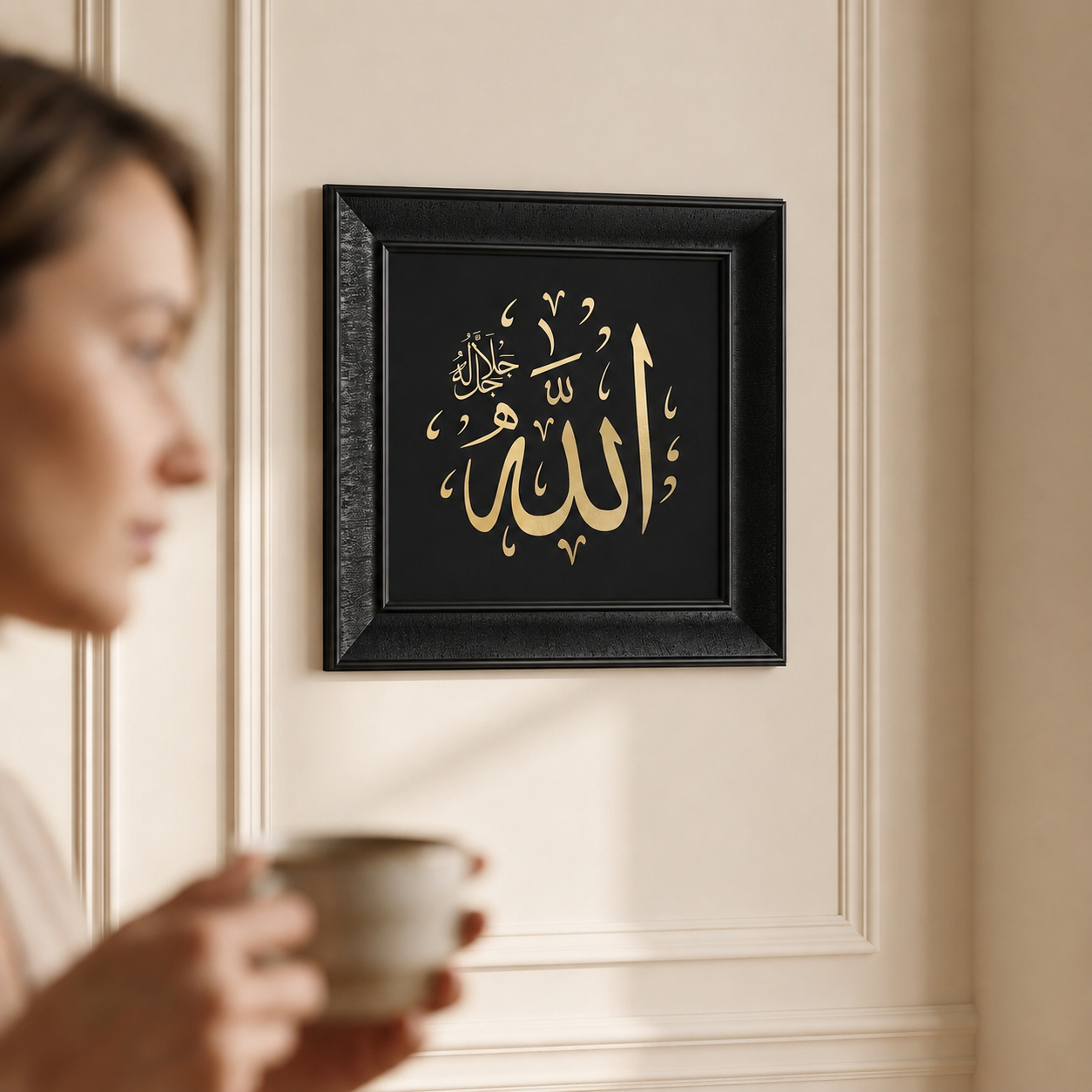 Allah (c.c.) Yazılı Modern Hat Tablosu — Endülüs Serisi Siyah Çerçeveli