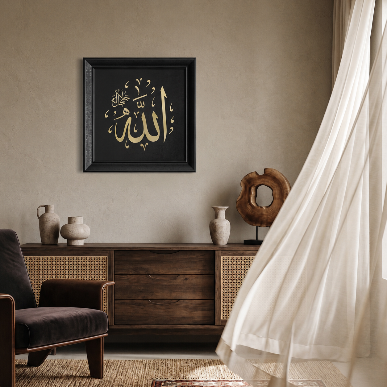 Allah (c.c.) Yazılı Modern Hat Tablosu — Endülüs Serisi Siyah Çerçeveli
