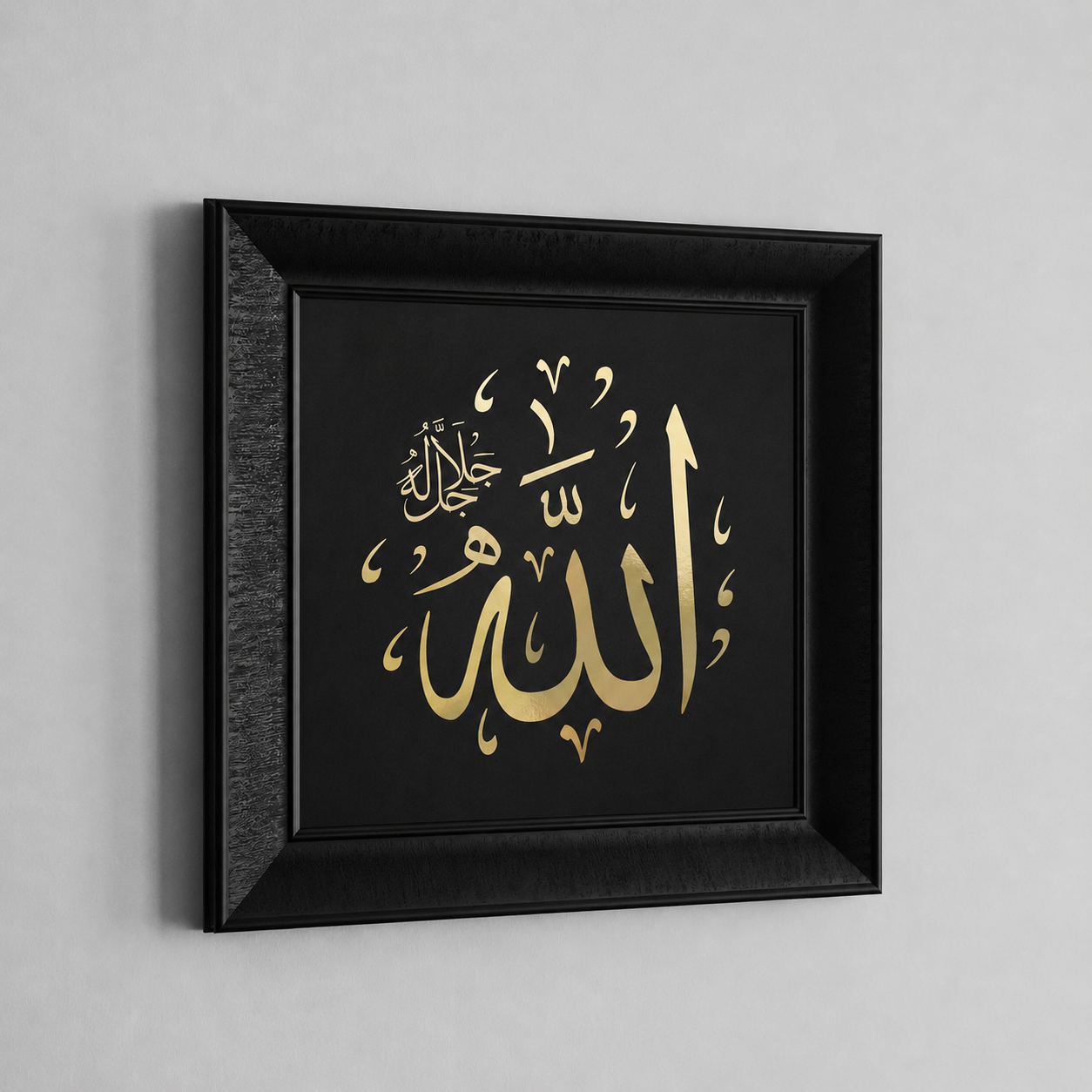 Allah (c.c.) Yazılı Modern Hat Tablosu — Endülüs Serisi Siyah Çerçeveli
