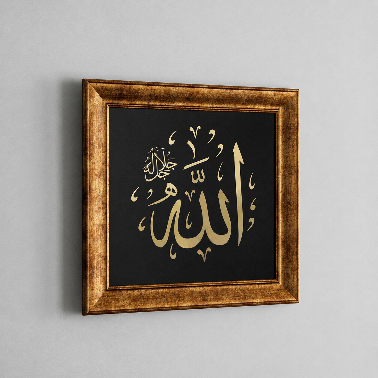 Allah (c.c.) Yazılı Modern Hat Tablosu — Endülüs Serisi Altın Çerçeveli