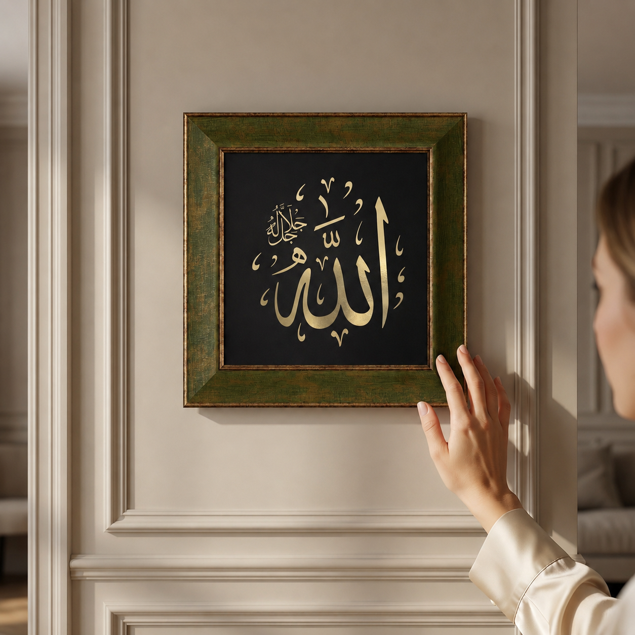 Allah (c.c.) Yazılı Modern Hat Tablosu — Endülüs Serisi Yeşil Çerçeveli