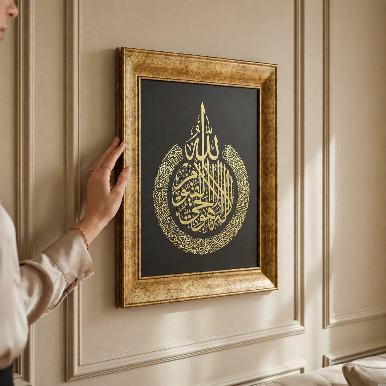 Ayetel Kürsi Hat Tablosu — Endülüs Serisi Altın Çerçeveli