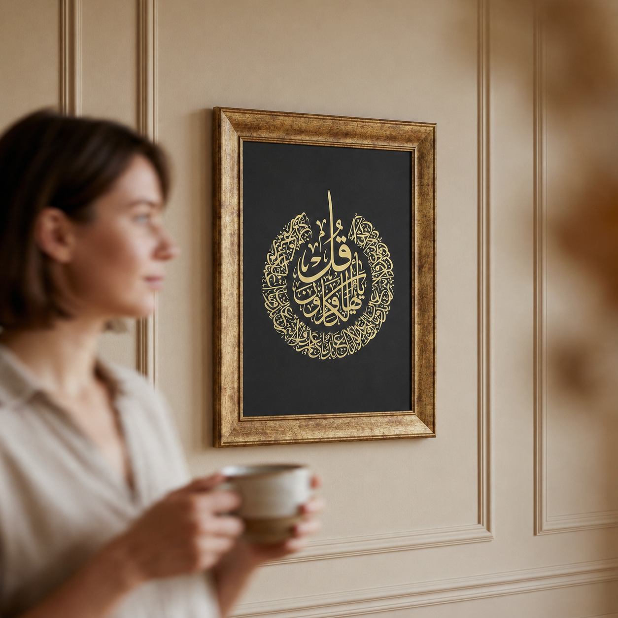 Kafirun Suresi Hat Tablosu — Endülüs Serisi Altın Çerçeveli