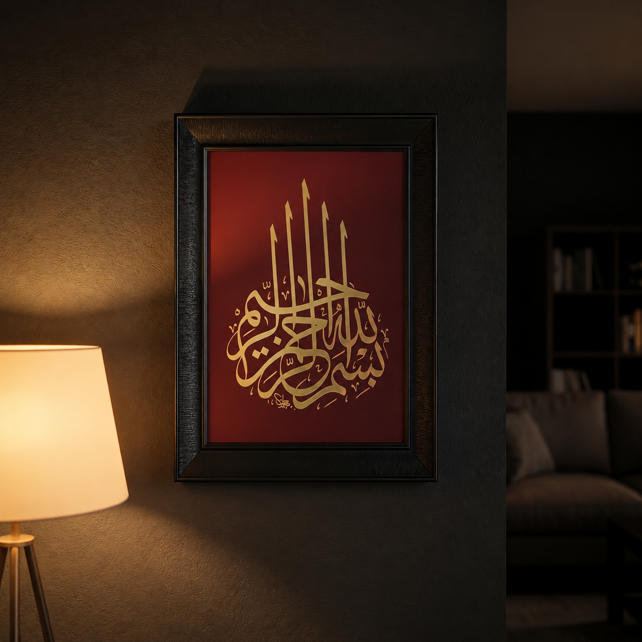 Besmele-i Şerif Hat Tablosu — Endülüs Serisi Siyah Çerçeveli